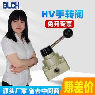 HV-02三位四通换向阀流量控制阀机械阀磨边机手转阀气动控制阀