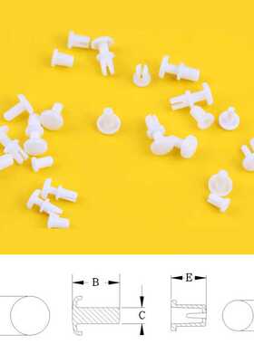 LED灯饰4厘3厘卡钉 子母卡扣 铝基板塑料铆钉 胶钉快装铝材实心