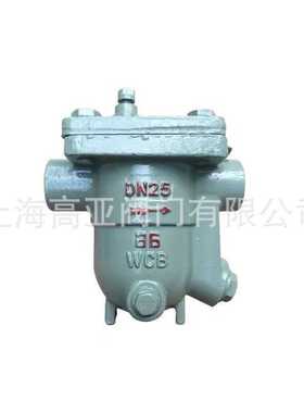 CS11H-16C 铸钢自由浮球式疏水阀 丝口蒸汽疏水阀DN15 20 40 50
