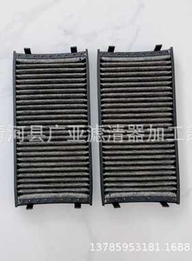 X5 X6 E70 E71 空调滤清器汽车滤芯配件64316945586  64119248294