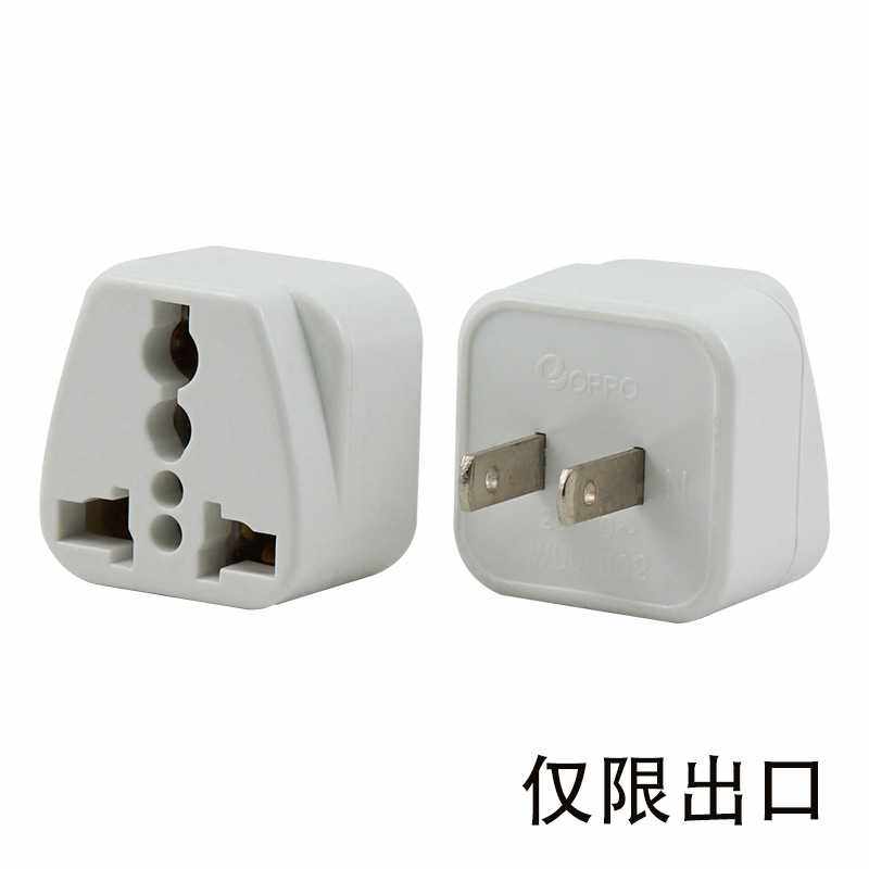 美式转换插座美标转换器美规两扁转多功能多用插孔2扁转3脚插头ce