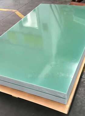 水绿色30mm环氧树脂板变压器绝缘部件板厂 新能源配电箱电工板