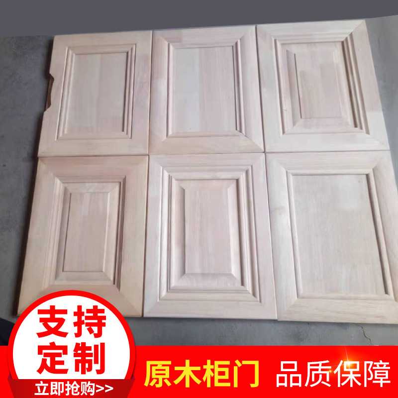 实木花格柜门家用衣柜雕刻印花厨房卧室家具原木橱柜门衣柜门图片