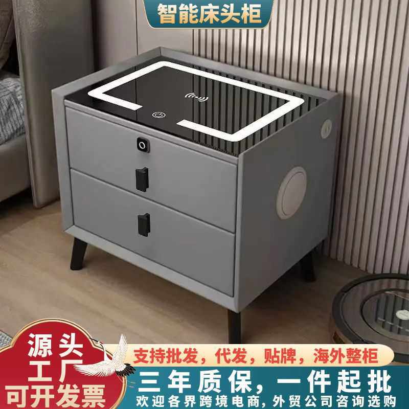 多功能智能床头柜无线充电音响指纹锁简约轻奢床边储物收纳柜