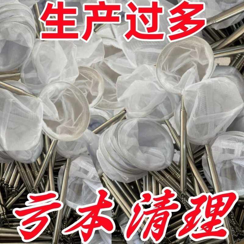 鱼捞捞鱼网鱼缸网捞小鱼小号3D渔捞抄网兜密网手抄鱼网可伸缩