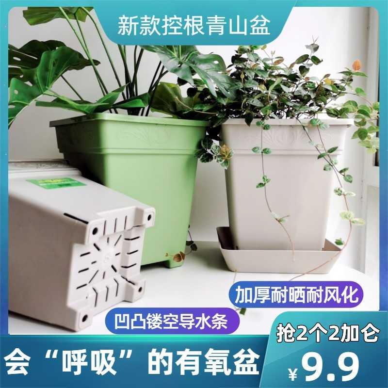 加厚新款三代控根加仑花盆塑料树脂青山盆方形高款透气阳台月季图片