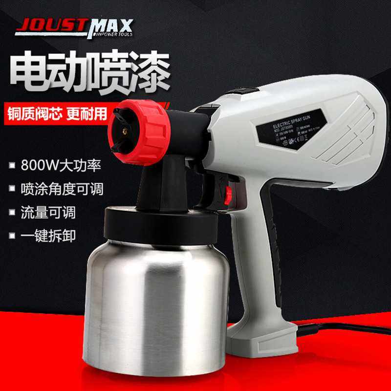 电动工具喷枪 可拆卸高压电动喷漆枪 家用装修喷枪 铝壶油漆喷枪,五金/工具,电动喷涂机,淘宝优惠券,粉丝福利购,淘宝优惠卷
