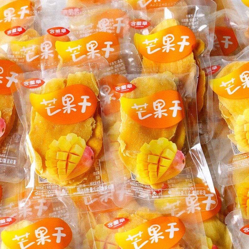 含羞草芒果干厚切大片果脯蜜饯果干芒果片小包装酸甜休闲零食小吃