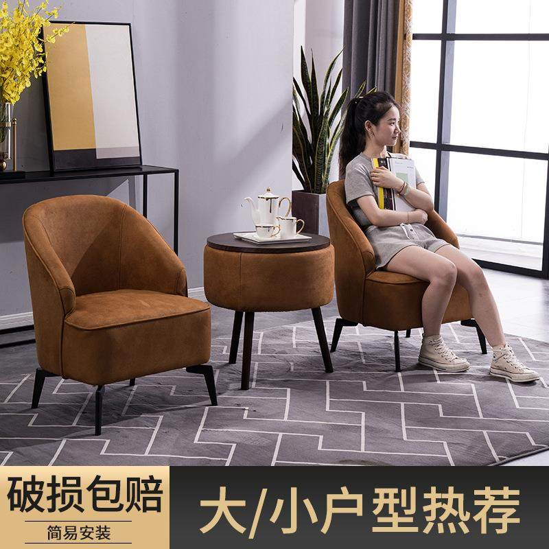 现代简约单人沙发阳台桌椅组合科技布极简休闲椅卧室庭院酒店民宿,住宅家具,布艺沙发,淘宝优惠券,粉丝福利购,淘宝优惠卷