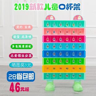 幼儿园口杯架儿童塑料带门茶杯架早教水杯架毛巾架免打孔