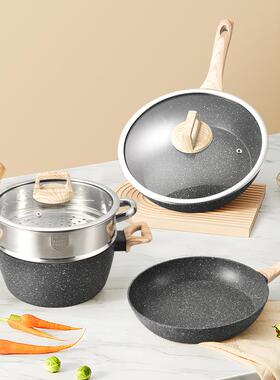 麦饭石组合家用锅组12pcs蒸煮炖煎套锅通用电磁炉不粘锅锅具套装