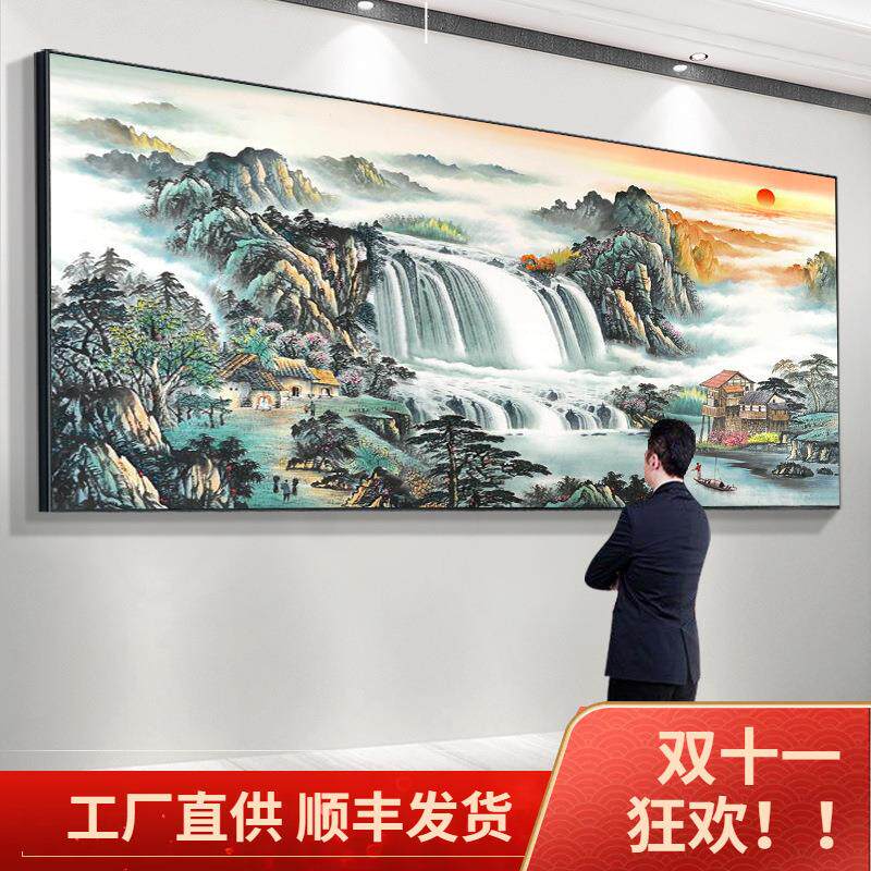 流水生财风景山水画客厅背景墙挂画办公室旭日东升装饰画字画壁画