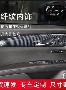 工厂现货 汽车配件 16-20款CT6仪表盘中控面板后排出风口桃木内饰