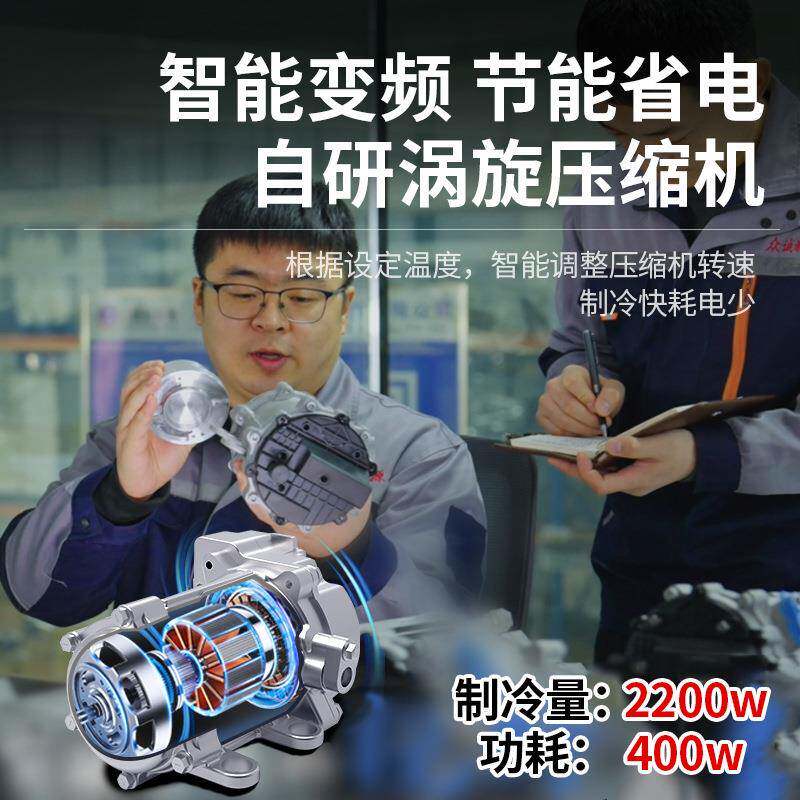 驻车空调24伏一体机 货车空调卡车空调 驻车空调12v 分体驻车空调