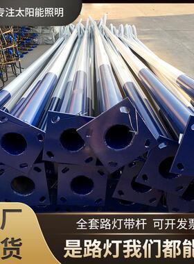 led路灯杆 户外3/4/5/6/7/8/10米新农村高杆 道路小区超亮路灯杆