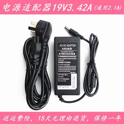 华硕显示器 VG278QR MG248QR电源线适配器VG259QR VG245H充电器线