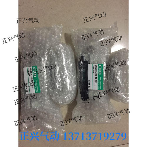 全新原装CKD气缸SSD2-L-20-30-TOH-DSSD2-L-25-40-T0H-D-N-W1....