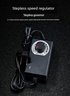 Oca去胶神器Cj6+ 9+ 313速度开关3V-12V/2A可调快慢电源适配器