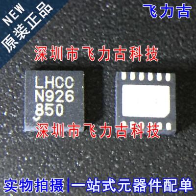 飞力古 全新原装 LT3094IDD LT3094 丝印LHCC DFN12 稳压器 芯片