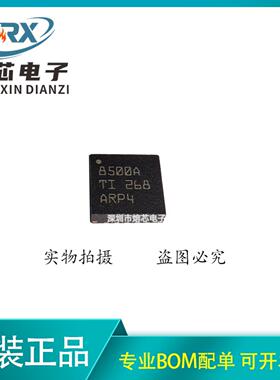 原装正品 TPS7A8500ARGRR 丝印8500A VQFN-20 线性稳压器芯片