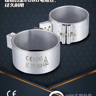 220V炮筒海天注塑机电加热圈90* 50 55 60 65 70 75 80 85 90 100