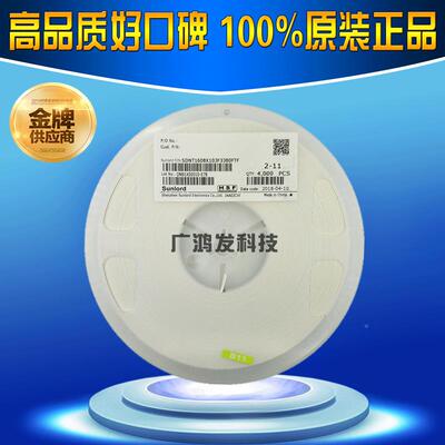 SDNT2012SDNT2012X1303J3950HT1F NTC贴片热电阻 0805 0K 5% B:敏