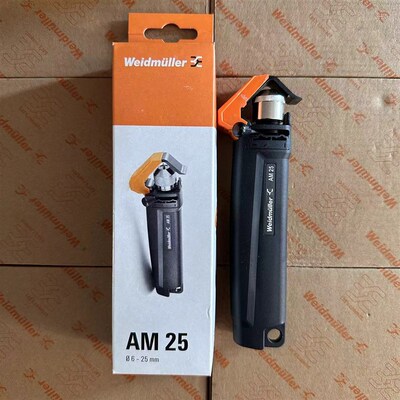 AM 25 正品魏德米勒 PVC 屏蔽线 电缆剥线钳 剥线工具 9001540000