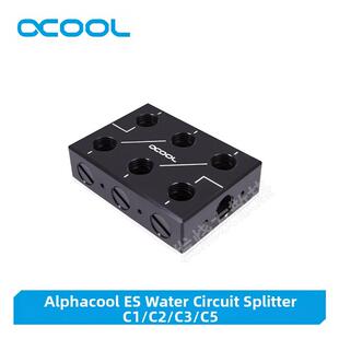 Alphacool ES Distro Plate水路分流器C1/C2/C3/C5