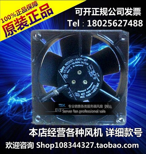 原装西德ebmpapst W2S107-AA01-87 220/230V 22W 带信号线 12038