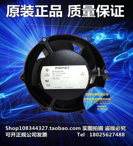 ebmPAPST DV6224/2TDA 24V 3.7A 89W 17CM 17251变频器风扇
