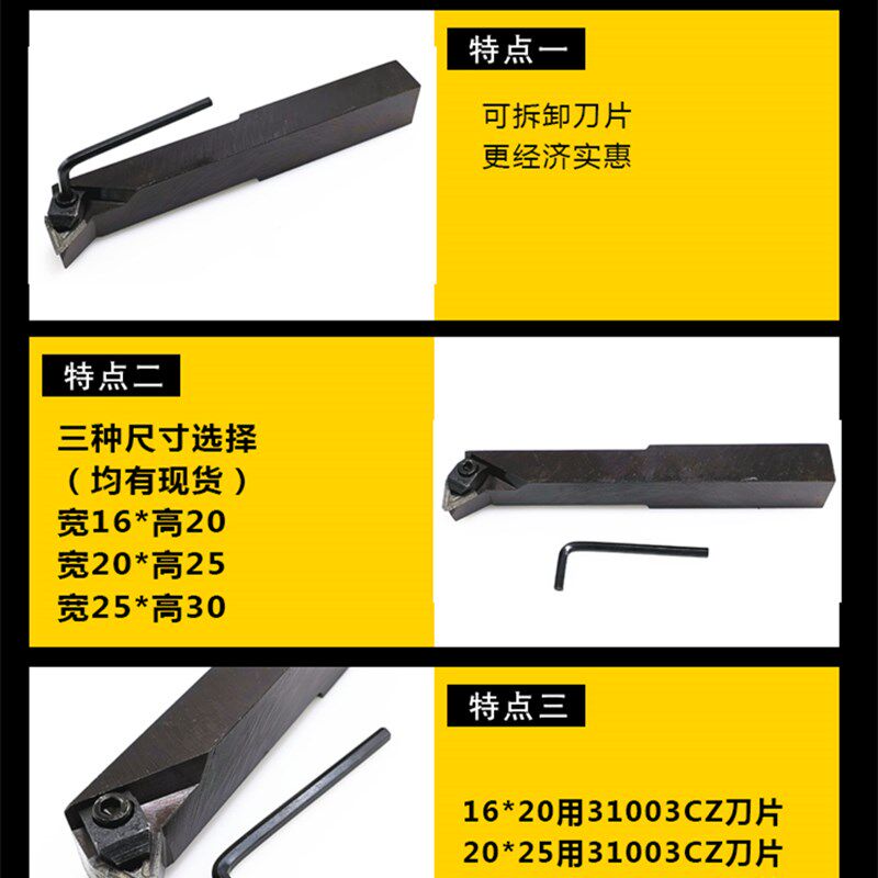 普通车床机夹刀杆车刀杆内孔16*20 20*25 25*30 机夹内孔镗孔车刀