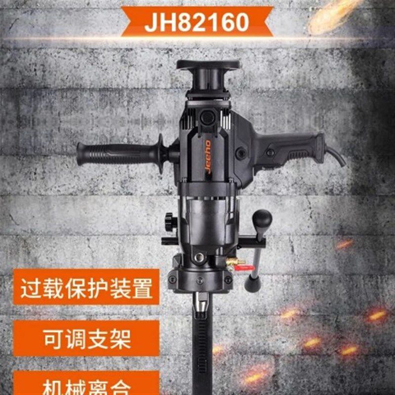 冀虎82160双用立式水钻,安全离合不伤手!可手持,可上架!2400W。