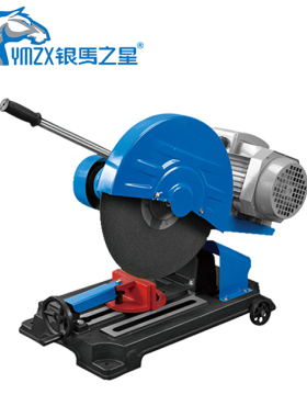 银马之星多功能钢材大功率型材切割机家用多角度木材金属YM112M-2