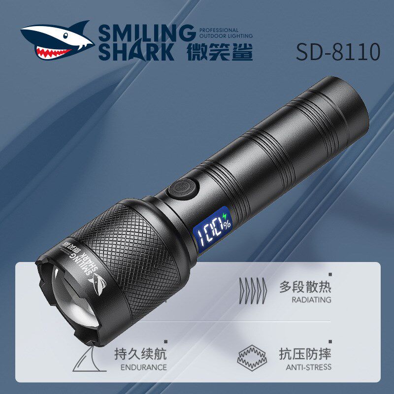 微笑鲨M60白激光远射手电筒超亮变焦大泛光带电显强光LED战术手电