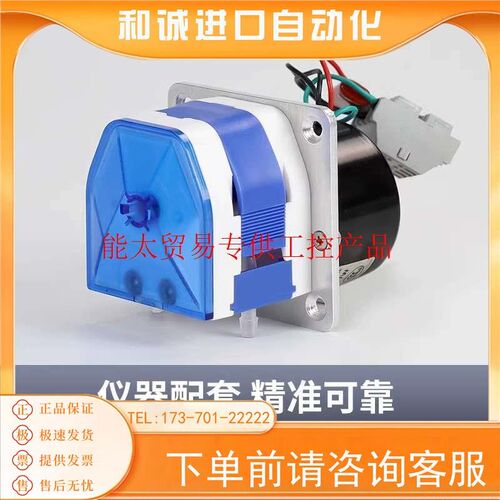 334K型多通道蠕动泵步进电机实验室计量定量泵自吸循环