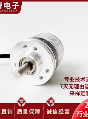 全新EB38B6-P4AR-100自动化设备光电旋转编码器