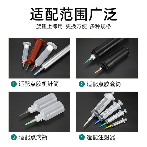 点胶机针头TT斜式锥形全塑胶螺口滴胶嘴大口径3.6MM精密防刮针咀