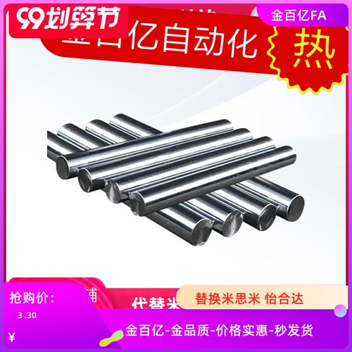 导向轴SAD02-D8-L120-D10 12 16 20 25 30/35/01/03/05/06/08