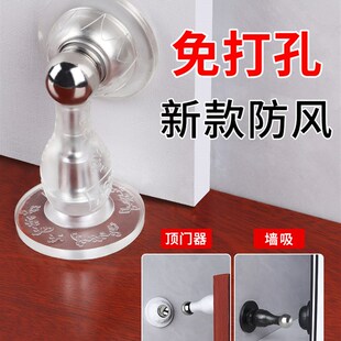 门反弹器防撞墙门吸门阻门档器碰珠静音强磁免打孔门把手防撞神器