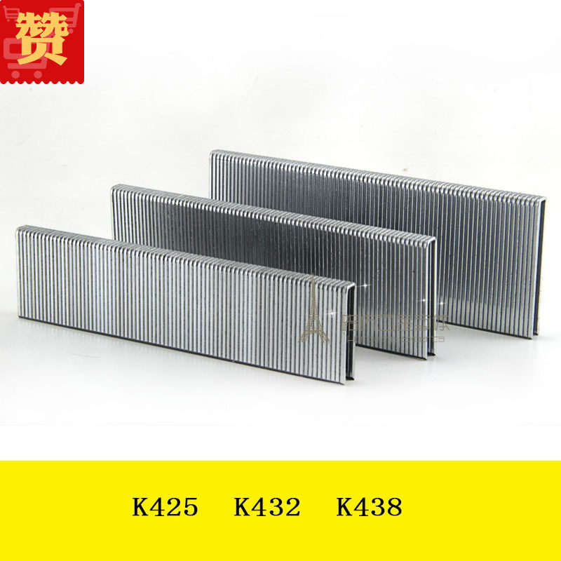 全新K钉直钉U型钉绝不卡枪 K425K432K438  包装用码钉 20KG包装