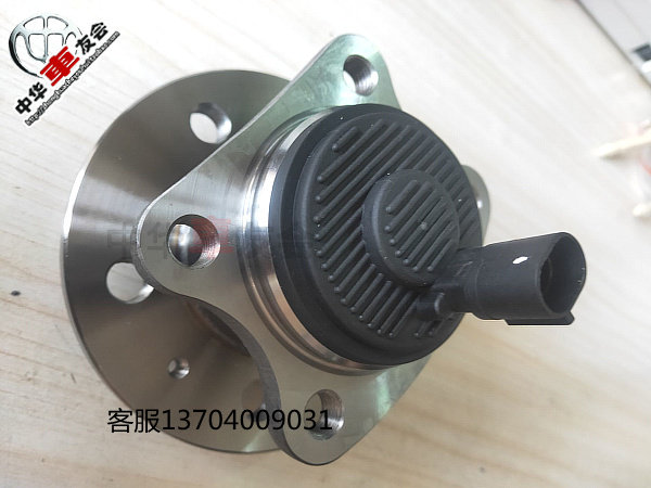 华晨中华H230 v3后轮轴承总成带abs传感器 正品 万向汽车配件