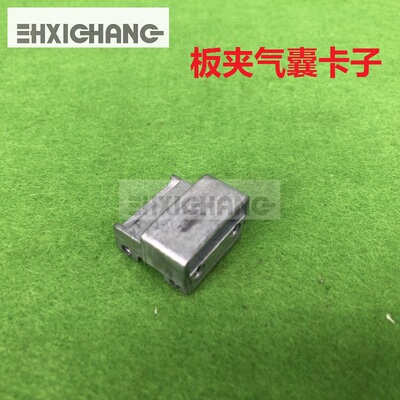 海德堡印刷机配件 海德堡CD102SM102CD74SM74SM52气囊接头卡子