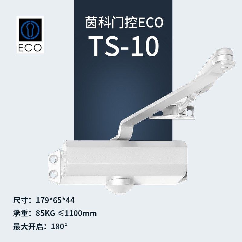 德国茵科ECO闭门器液压缓冲定位家用自动关门器门弹簧闭合器