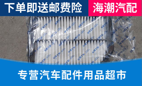 适配长安CS35空滤汽油滤机油滤空气格汽油格机油格三滤套装滤清