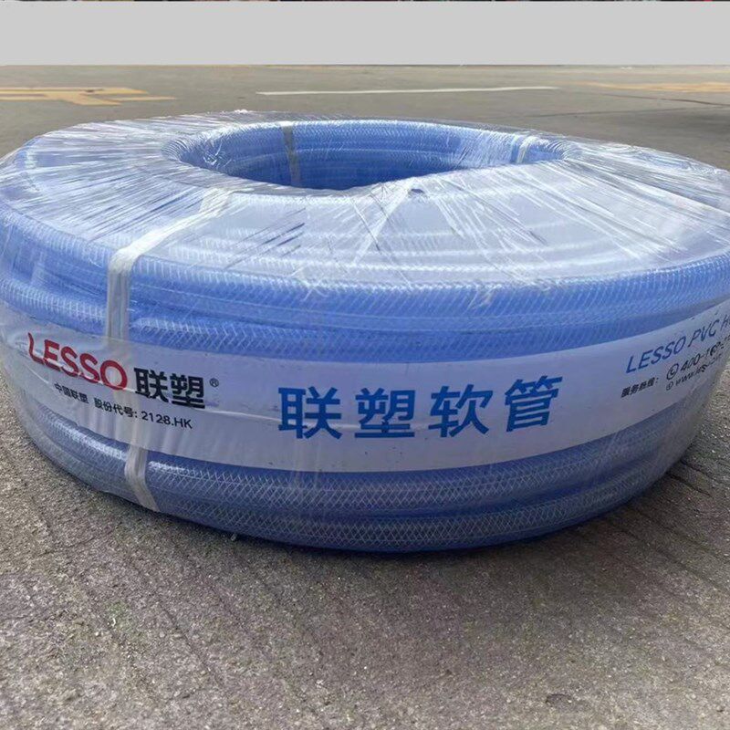 联塑PVC网管纤维增强软管网纹管自来水软管增强网管防冻软管