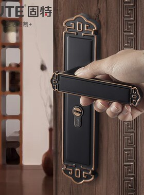 固特门锁室内卧室复古静音卫生间房间实木门门把手手柄通用型锁具