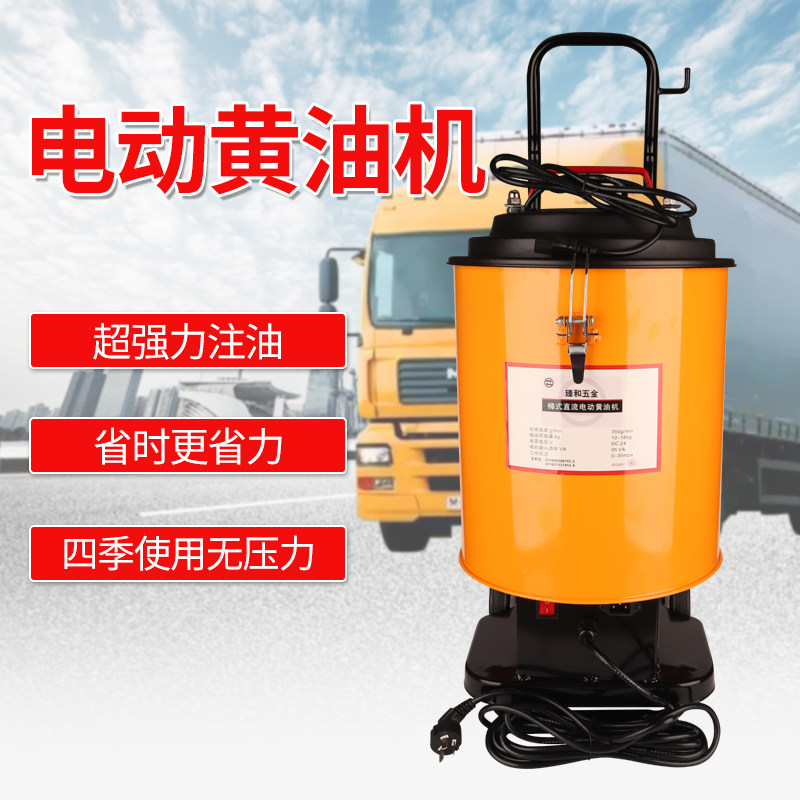 高压电动黄油机黄油泵打黄油加注器220v24电动黄油枪挖机工具油泵