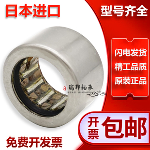 进口IKO滚针轴承 HK TLA 0306 0408 0508 0509 0511 0607 0608 Z