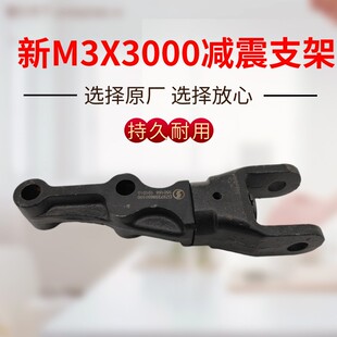 适配陕汽重卡德龙X3000新M3000前桥减震器下支架减振器支座原厂件