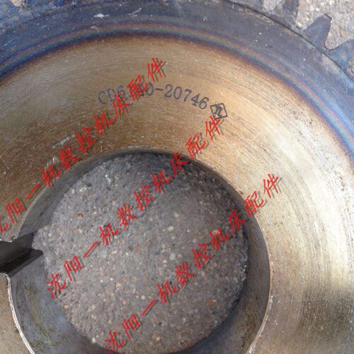 大连机床厂CD6140A CD6150A 床头箱齿轮52 ZM3 D65 L32 图号20746